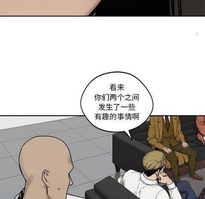 美国漫画韩漫全集-快递骑士:第88话无删减无遮挡章节图片 