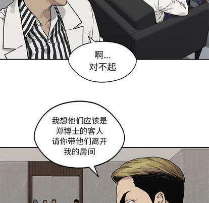 美国漫画韩漫全集-快递骑士:第88话无删减无遮挡章节图片 