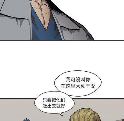 美国漫画韩漫全集-快递骑士:第88话无删减无遮挡章节图片 