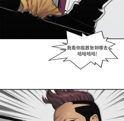 美国漫画韩漫全集-快递骑士:第88话无删减无遮挡章节图片 