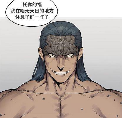 美国漫画韩漫全集-快递骑士:第88话无删减无遮挡章节图片 