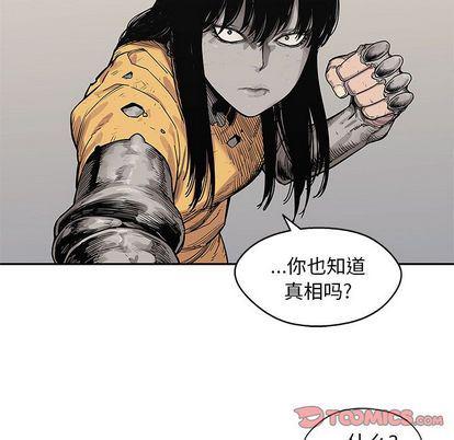 美国漫画韩漫全集-快递骑士:第88话无删减无遮挡章节图片 