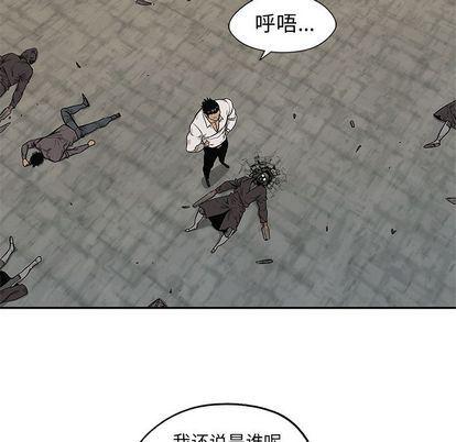 美国漫画韩漫全集-快递骑士:第88话无删减无遮挡章节图片 