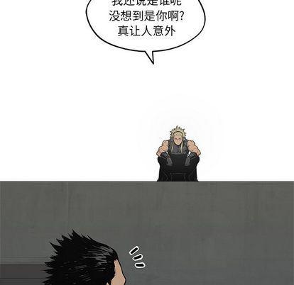 美国漫画韩漫全集-快递骑士:第88话无删减无遮挡章节图片 