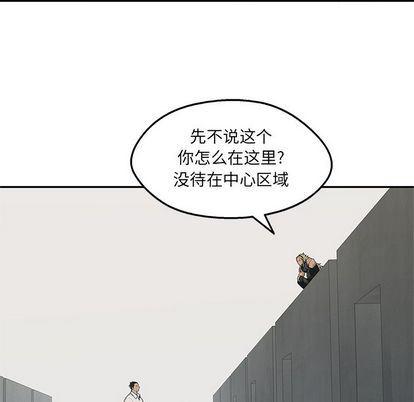 美国漫画韩漫全集-快递骑士:第88话无删减无遮挡章节图片 