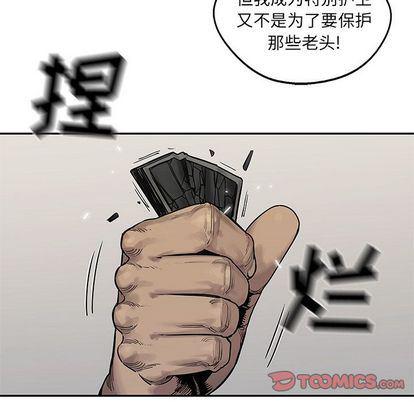 美国漫画韩漫全集-快递骑士:第88话无删减无遮挡章节图片 