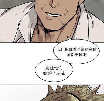 美国漫画韩漫全集-快递骑士:第88话无删减无遮挡章节图片 