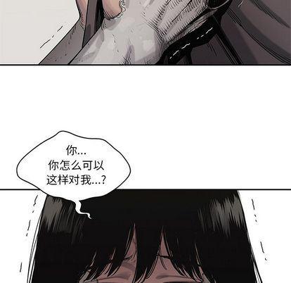 美国漫画韩漫全集-快递骑士:第89话无删减无遮挡章节图片 