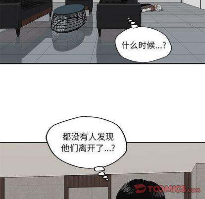 美国漫画韩漫全集-快递骑士:第89话无删减无遮挡章节图片 