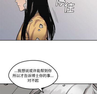 美国漫画韩漫全集-快递骑士:第89话无删减无遮挡章节图片 