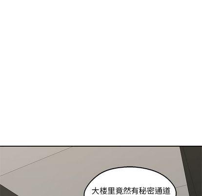 美国漫画韩漫全集-快递骑士:第89话无删减无遮挡章节图片 