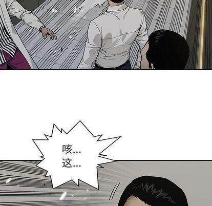 美国漫画韩漫全集-快递骑士:第89话无删减无遮挡章节图片 