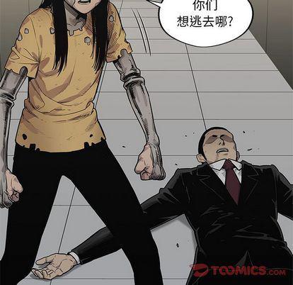 美国漫画韩漫全集-快递骑士:第89话无删减无遮挡章节图片 