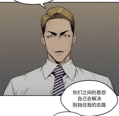 美国漫画韩漫全集-快递骑士:第89话无删减无遮挡章节图片 