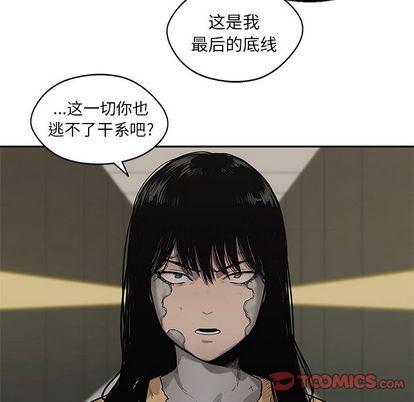 美国漫画韩漫全集-快递骑士:第89话无删减无遮挡章节图片 
