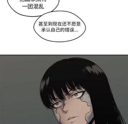 美国漫画韩漫全集-快递骑士:第89话无删减无遮挡章节图片 