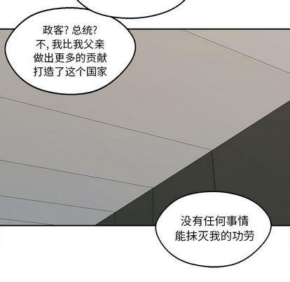 美国漫画韩漫全集-快递骑士:第89话无删减无遮挡章节图片 