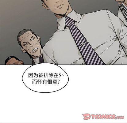 美国漫画韩漫全集-快递骑士:第89话无删减无遮挡章节图片 