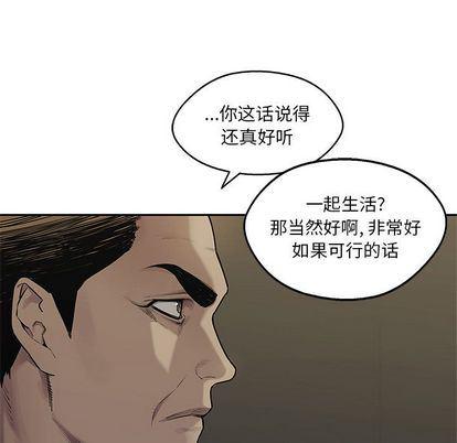 美国漫画韩漫全集-快递骑士:第89话无删减无遮挡章节图片 