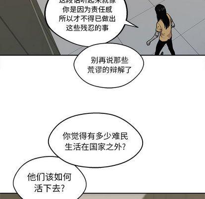 美国漫画韩漫全集-快递骑士:第89话无删减无遮挡章节图片 