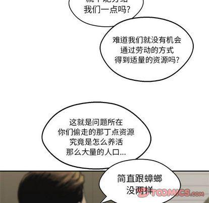 美国漫画韩漫全集-快递骑士:第89话无删减无遮挡章节图片 