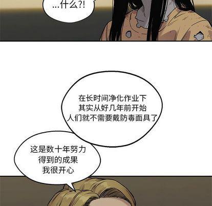 美国漫画韩漫全集-快递骑士:第89话无删减无遮挡章节图片 