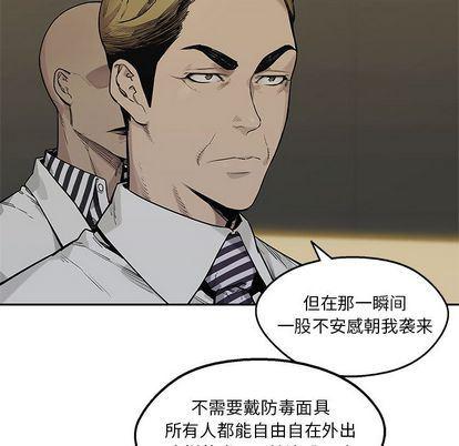 美国漫画韩漫全集-快递骑士:第89话无删减无遮挡章节图片 