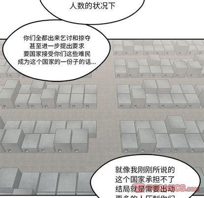 美国漫画韩漫全集-快递骑士:第89话无删减无遮挡章节图片 