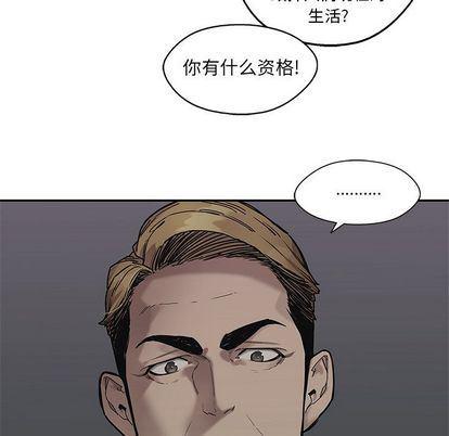 美国漫画韩漫全集-快递骑士:第89话无删减无遮挡章节图片 