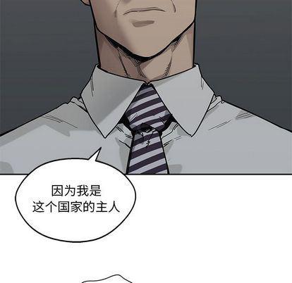 美国漫画韩漫全集-快递骑士:第89话无删减无遮挡章节图片 
