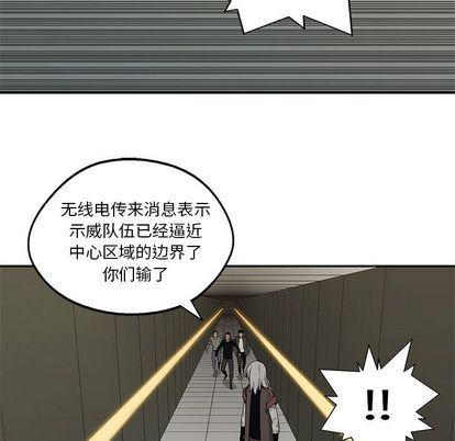 美国漫画韩漫全集-快递骑士:第89话无删减无遮挡章节图片 