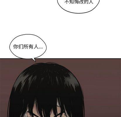 美国漫画韩漫全集-快递骑士:第89话无删减无遮挡章节图片 