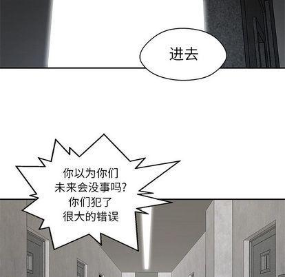美国漫画韩漫全集-快递骑士:第89话无删减无遮挡章节图片 