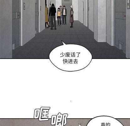 美国漫画韩漫全集-快递骑士:第89话无删减无遮挡章节图片 