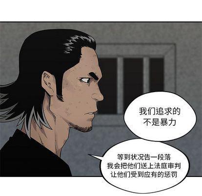 美国漫画韩漫全集-快递骑士:第89话无删减无遮挡章节图片 