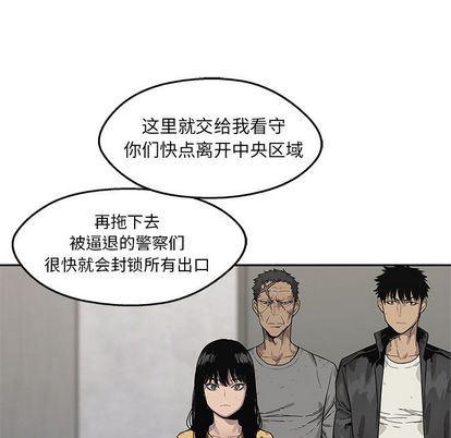 美国漫画韩漫全集-快递骑士:第89话无删减无遮挡章节图片 
