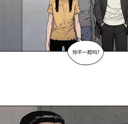 美国漫画韩漫全集-快递骑士:第89话无删减无遮挡章节图片 