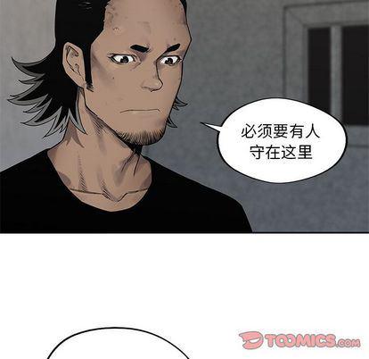 美国漫画韩漫全集-快递骑士:第89话无删减无遮挡章节图片 
