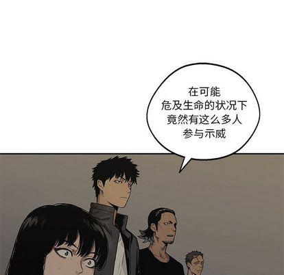 美国漫画韩漫全集-快递骑士:第89话无删减无遮挡章节图片 
