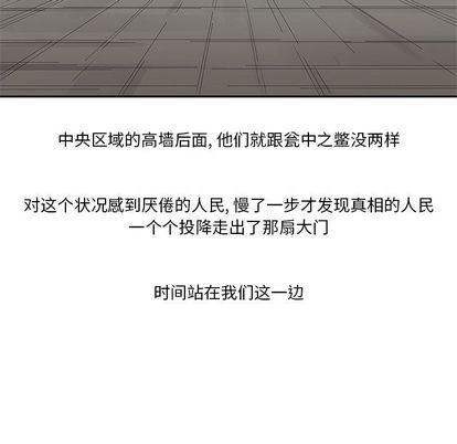 美国漫画韩漫全集-快递骑士:第89话无删减无遮挡章节图片 