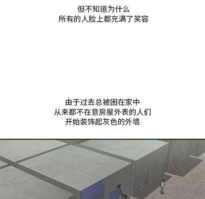 美国漫画韩漫全集-快递骑士:第89话无删减无遮挡章节图片 