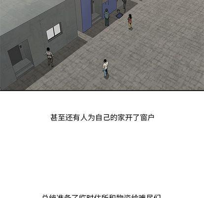 美国漫画韩漫全集-快递骑士:第89话无删减无遮挡章节图片 