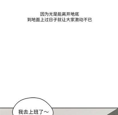 美国漫画韩漫全集-快递骑士:第89话无删减无遮挡章节图片 