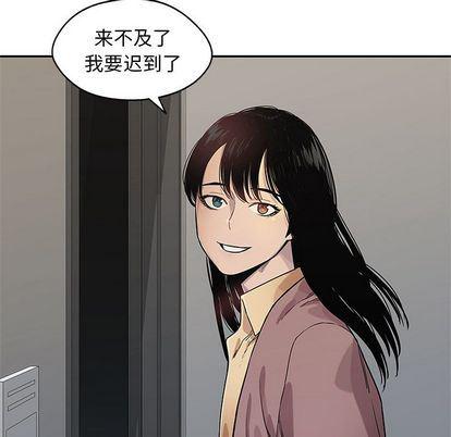 美国漫画韩漫全集-快递骑士:第89话无删减无遮挡章节图片 