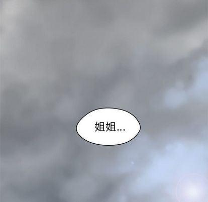 美国漫画韩漫全集-快递骑士:第89话无删减无遮挡章节图片 