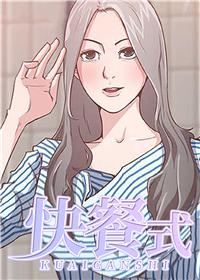 快看漫画电脑版