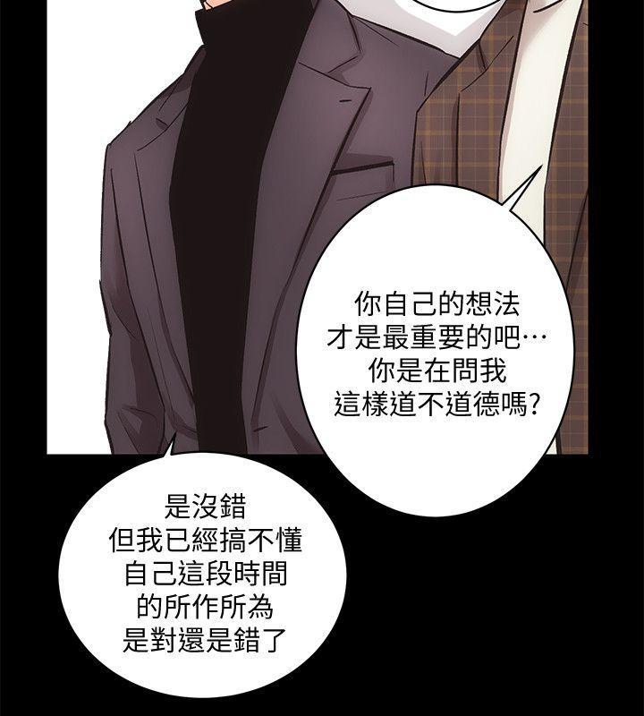 十字架与吸血鬼漫画韩漫全集-第26话-她们的晚餐邀请无删减无遮挡章节图片 