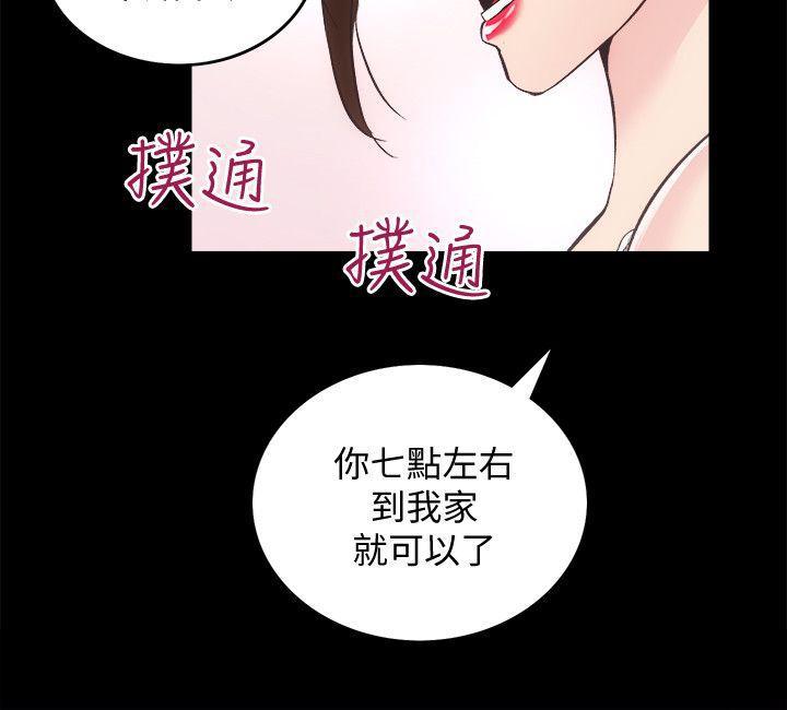 十字架与吸血鬼漫画韩漫全集-第26话-她们的晚餐邀请无删减无遮挡章节图片 