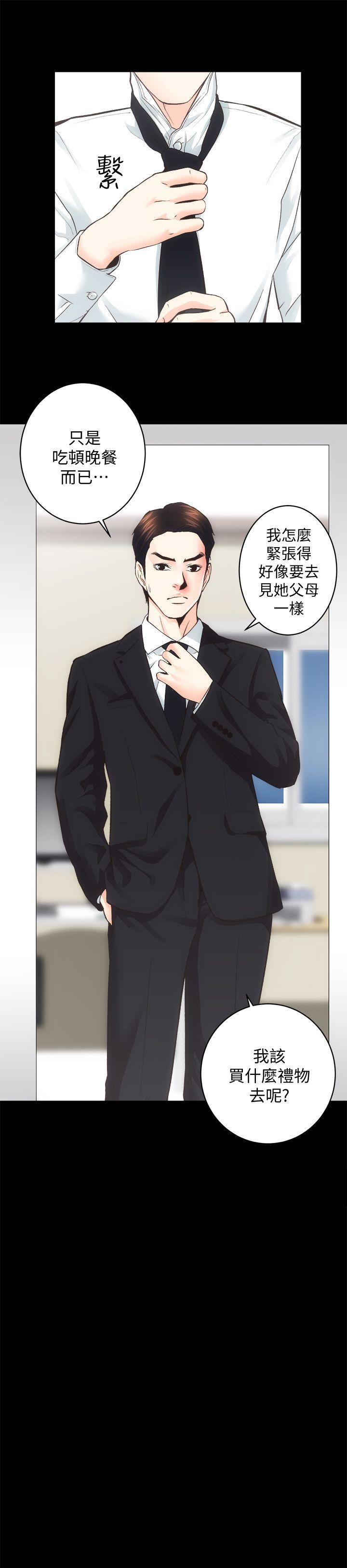 十字架与吸血鬼漫画韩漫全集-第26话-她们的晚餐邀请无删减无遮挡章节图片 