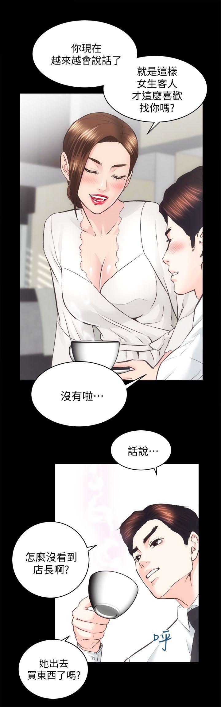 十字架与吸血鬼漫画韩漫全集-第26话-她们的晚餐邀请无删减无遮挡章节图片 
